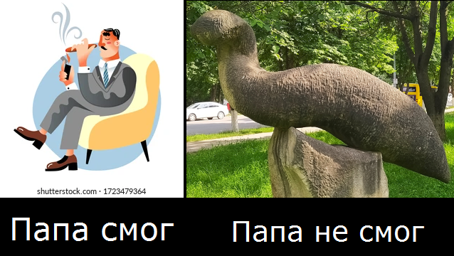 Безымянный.png