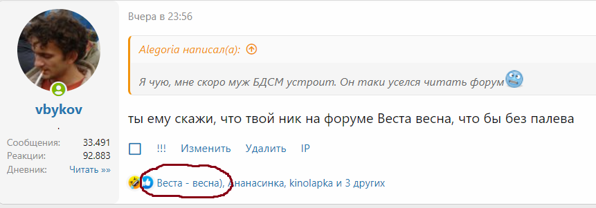 Безымянный.png