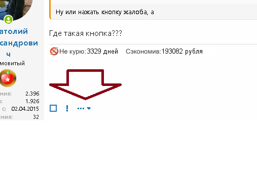 Безымянный.png