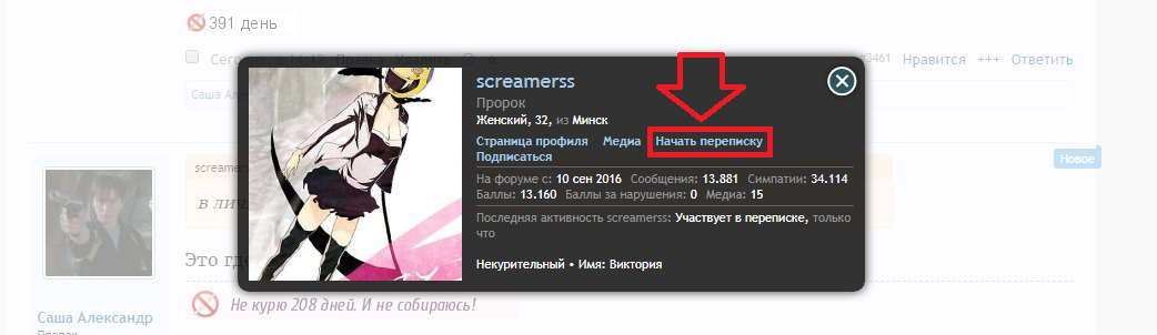 Безымянный.png