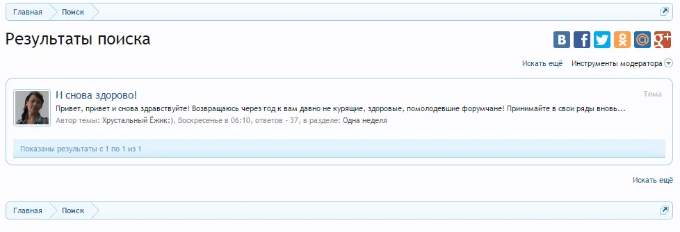 Безымянный.webp