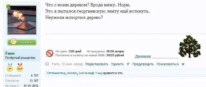 Безымянный.webp