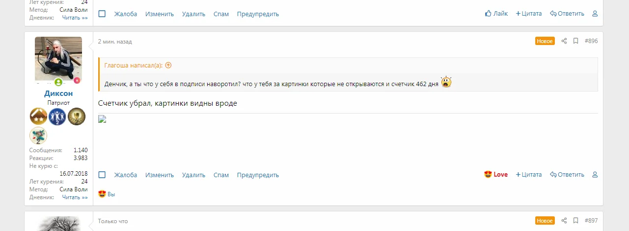 Безымянный.webp