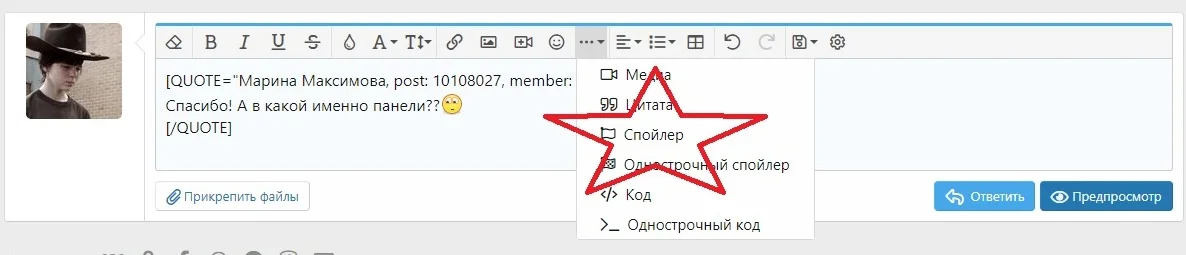 Безымянный.webp