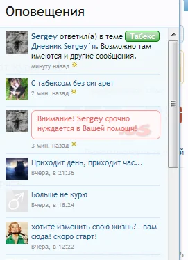 Безымянный.webp