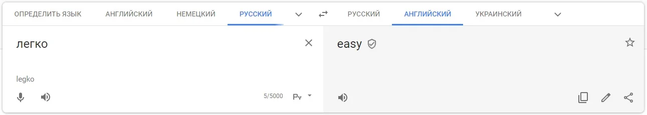 Безымянный.webp
