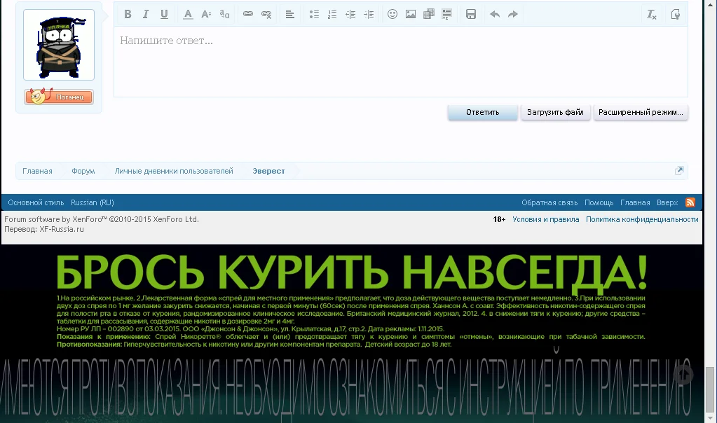 Безымянный.webp