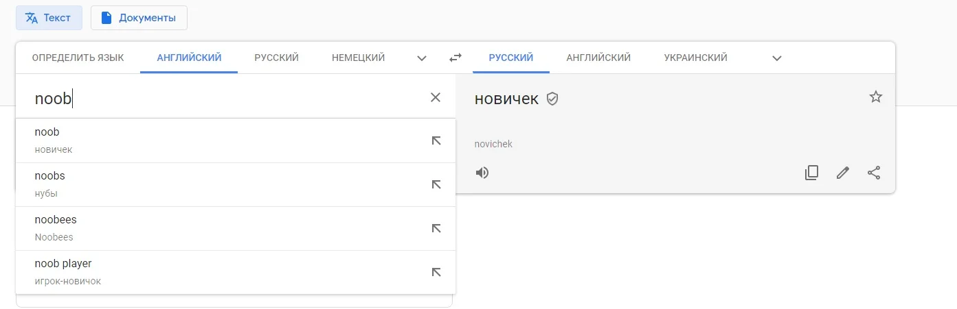 Безымянный.webp