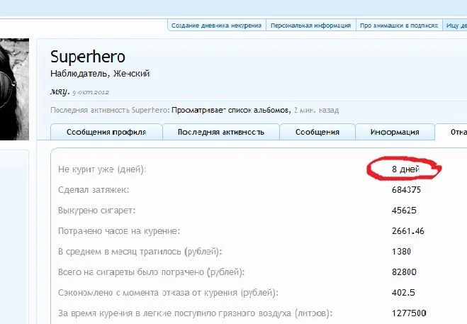 Безымянный.webp
