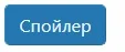 Безымянный.webp