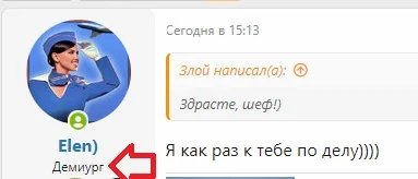 Безымянный.webp