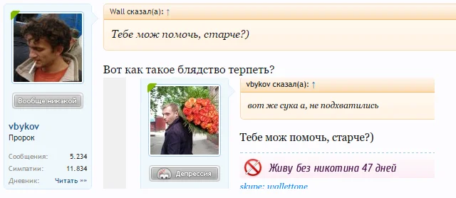 Безымянный.webp