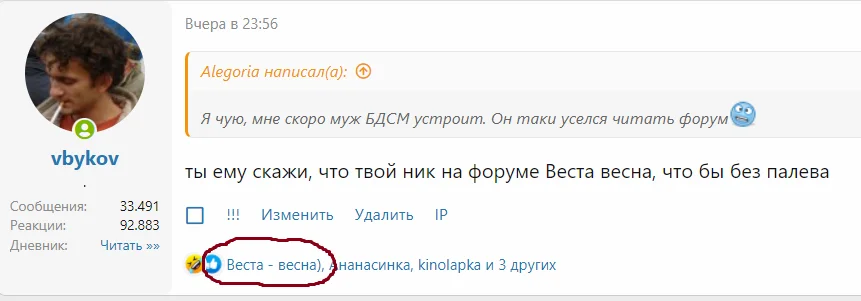 Безымянный.webp