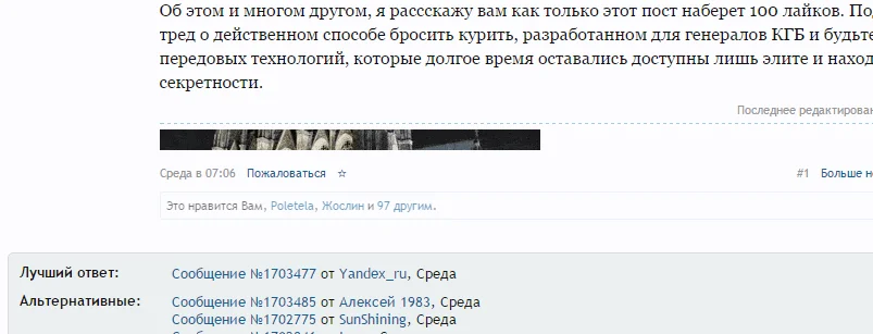 Безымянный.webp
