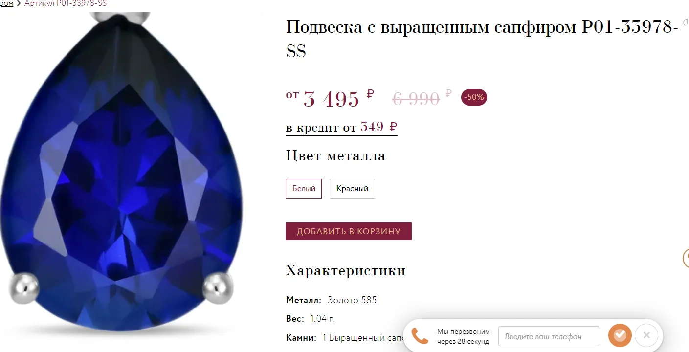 Безымянный.webp