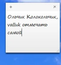Безымянный.webp