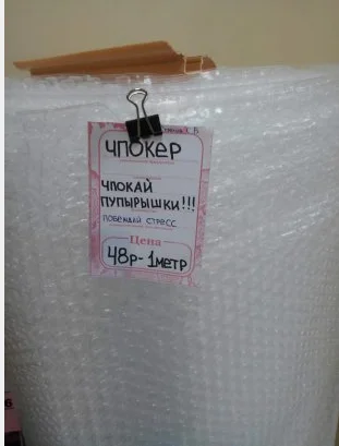 Безымянный.webp