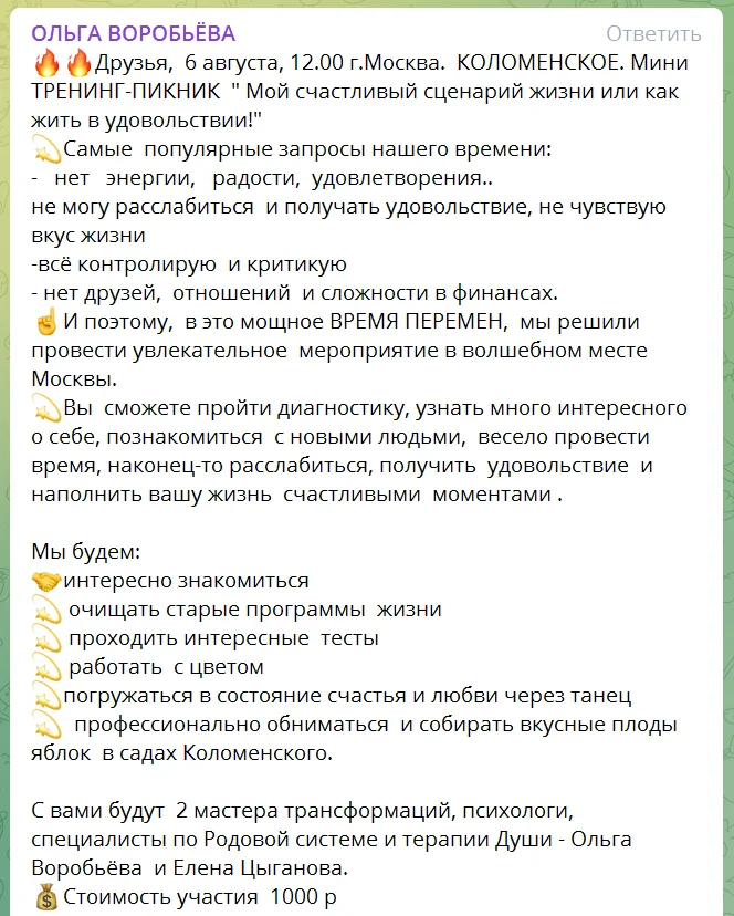 Безымянный.webp