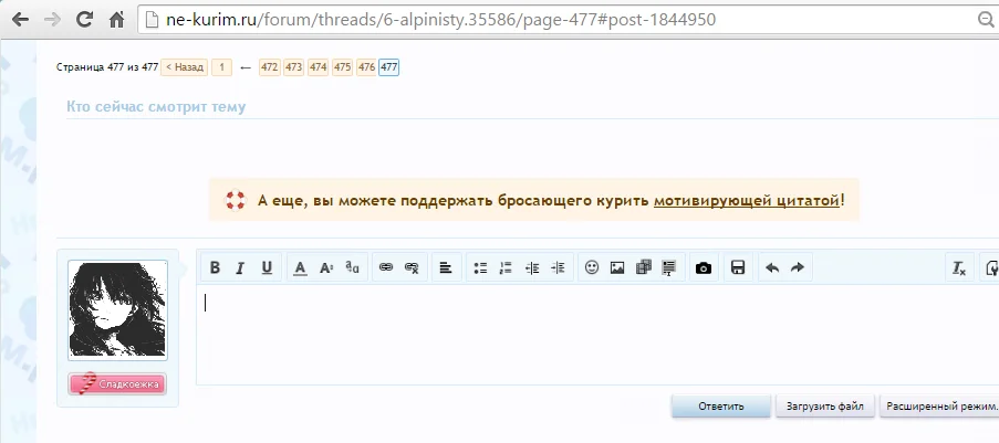 Безымянный.webp