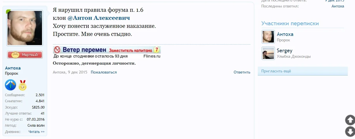 Безымянный.webp