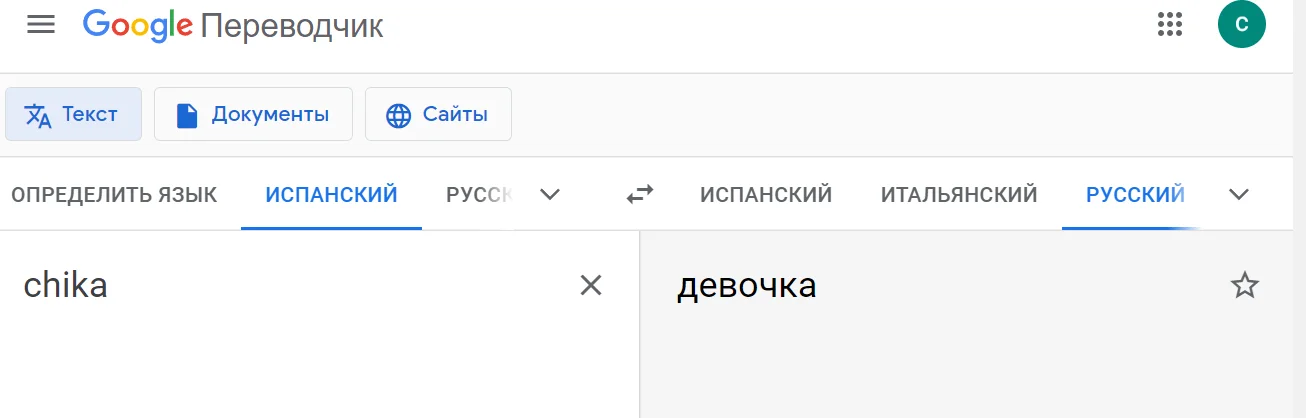 Безымянный.webp