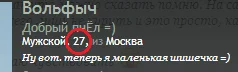 Безымянный.webp