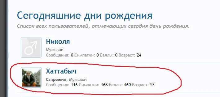 Безымянный.webp