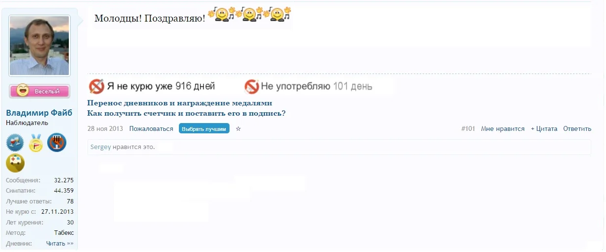 Безымянный.webp