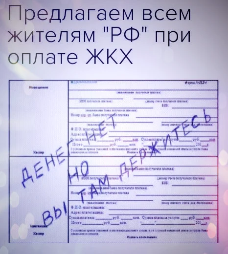 Безымянный.webp