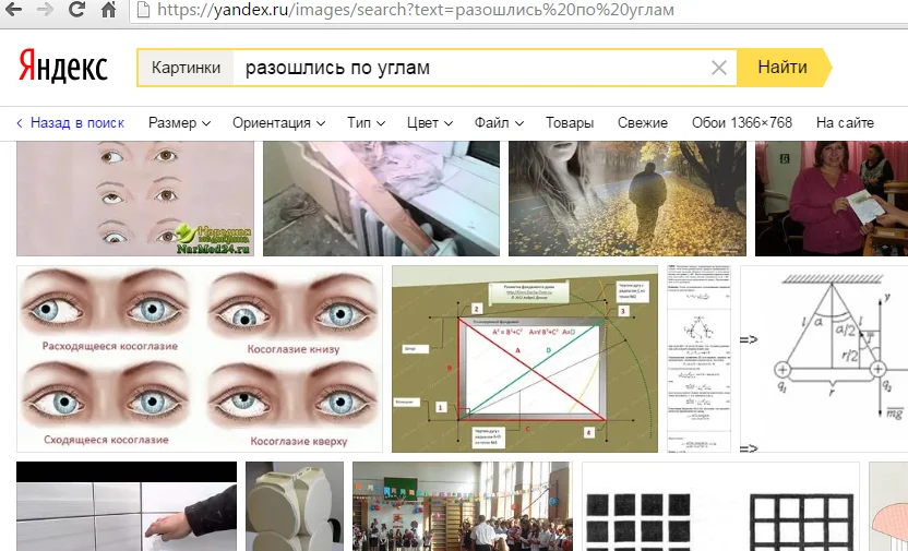 Безымянный.webp