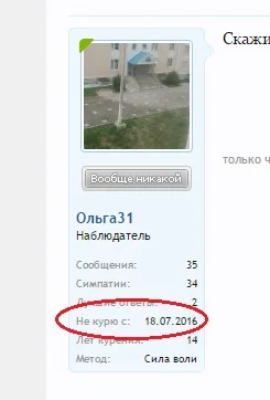 Безымянный.webp