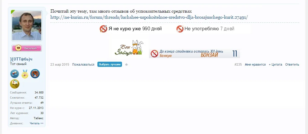 Безымянный.webp