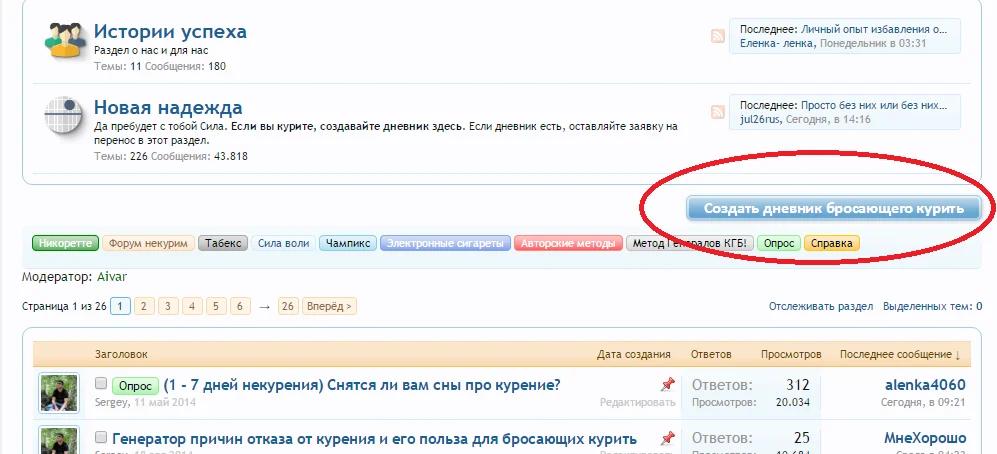 Безымянный.webp