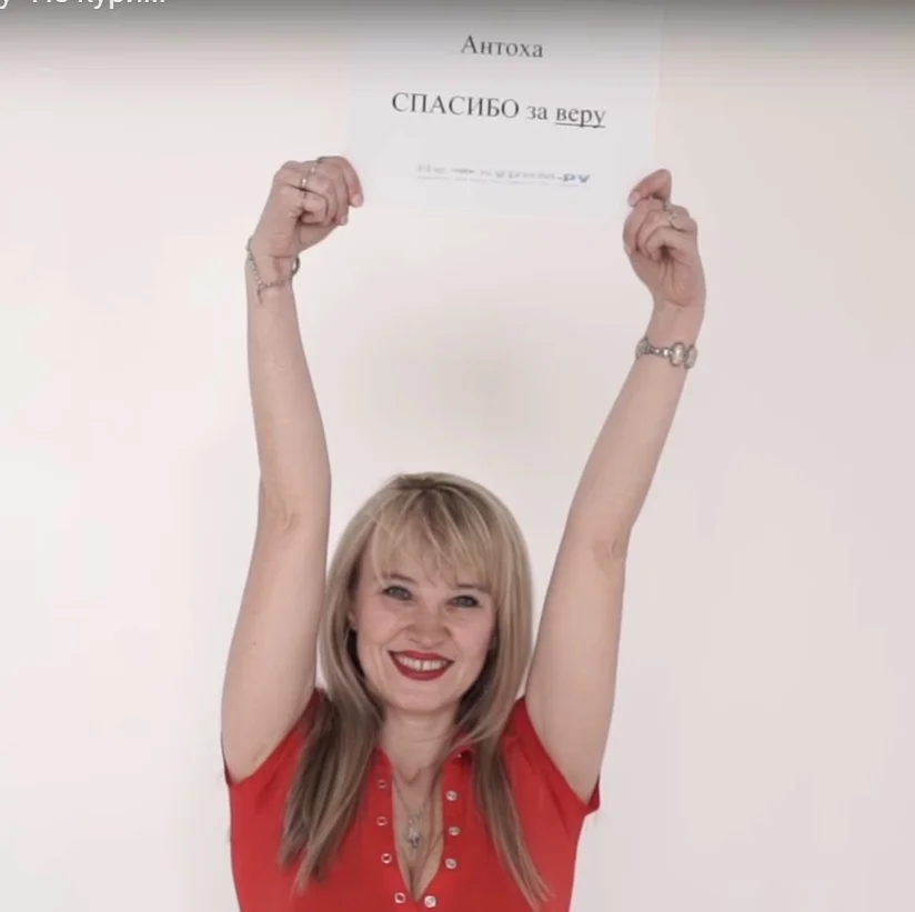 Безымянный.webp