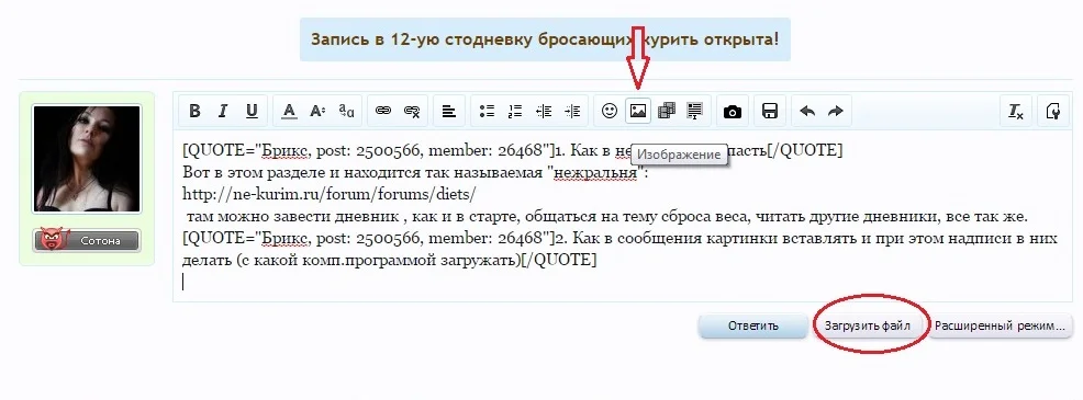 Безымянный.webp