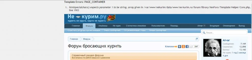 Безымянный.webp