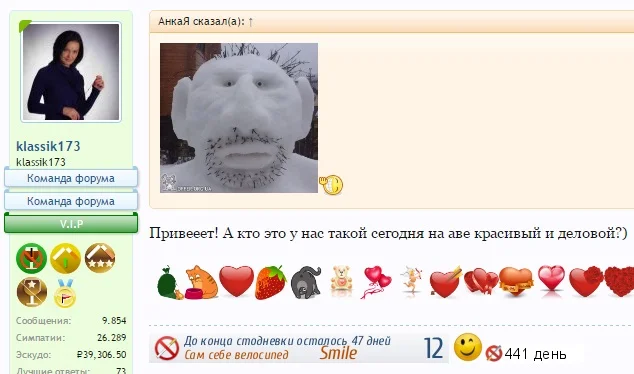 Безымянный.webp