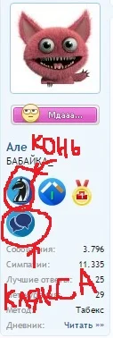 Безымянный.webp