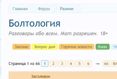 Безымянный.webp
