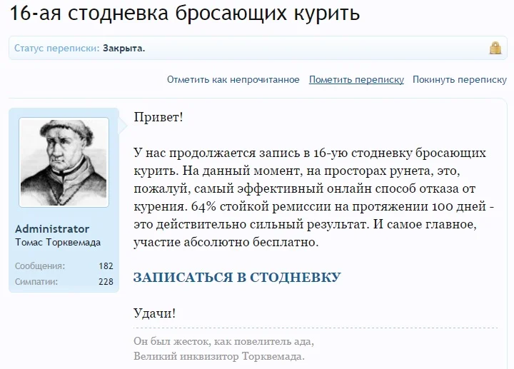 Безымянный.webp