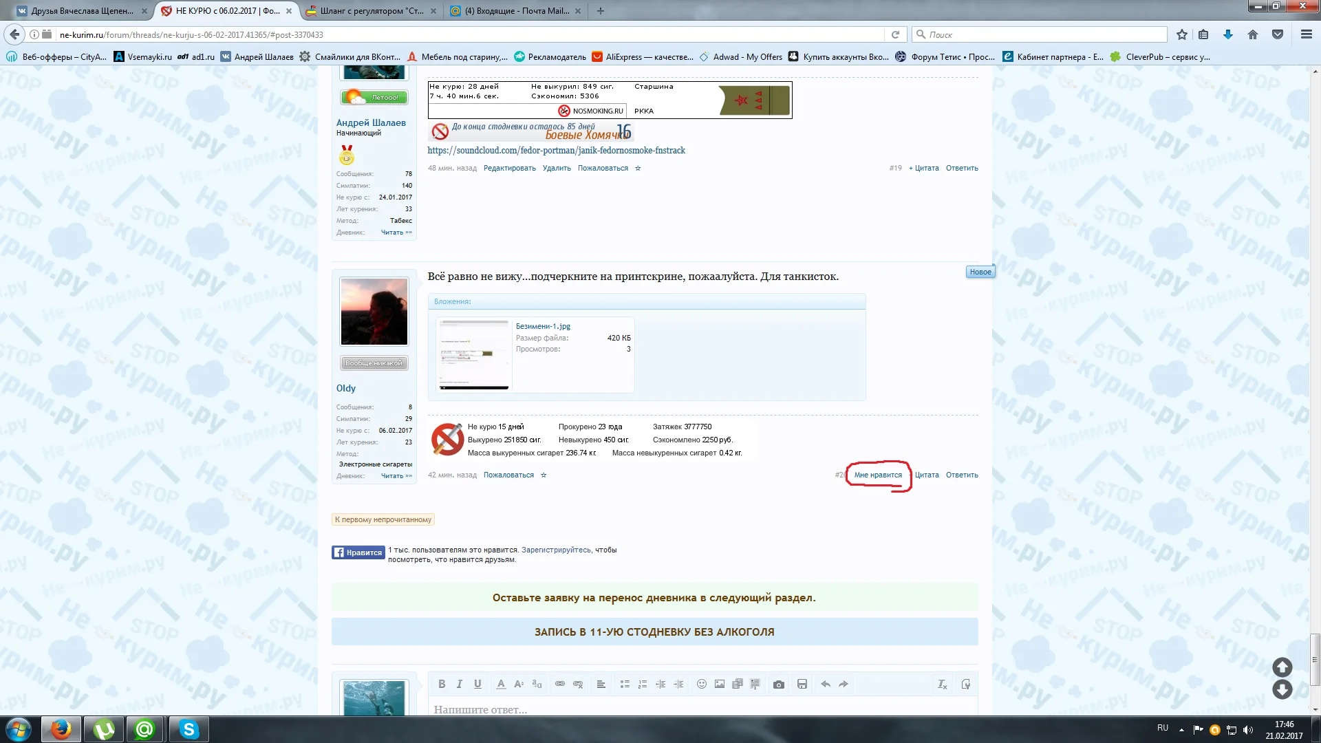 Безымянный.webp