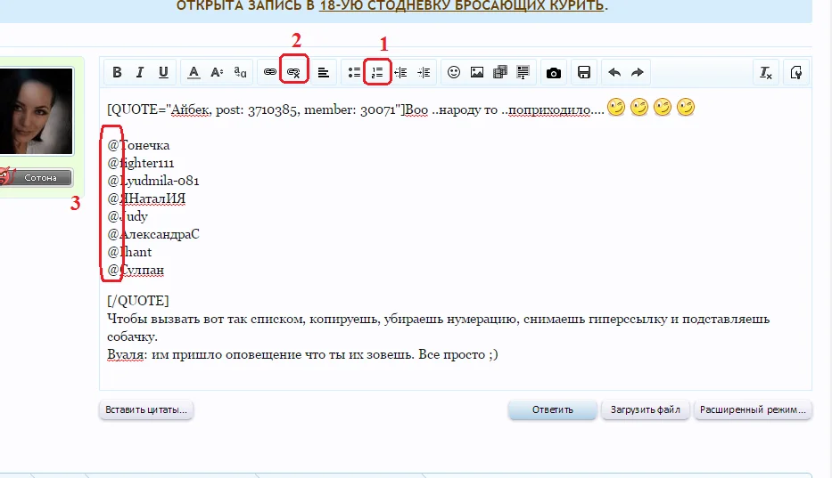 Безымянный.webp