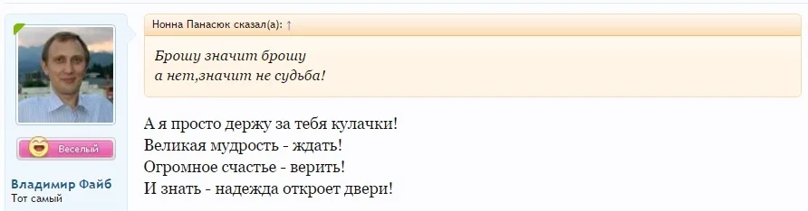 Безымянный.webp