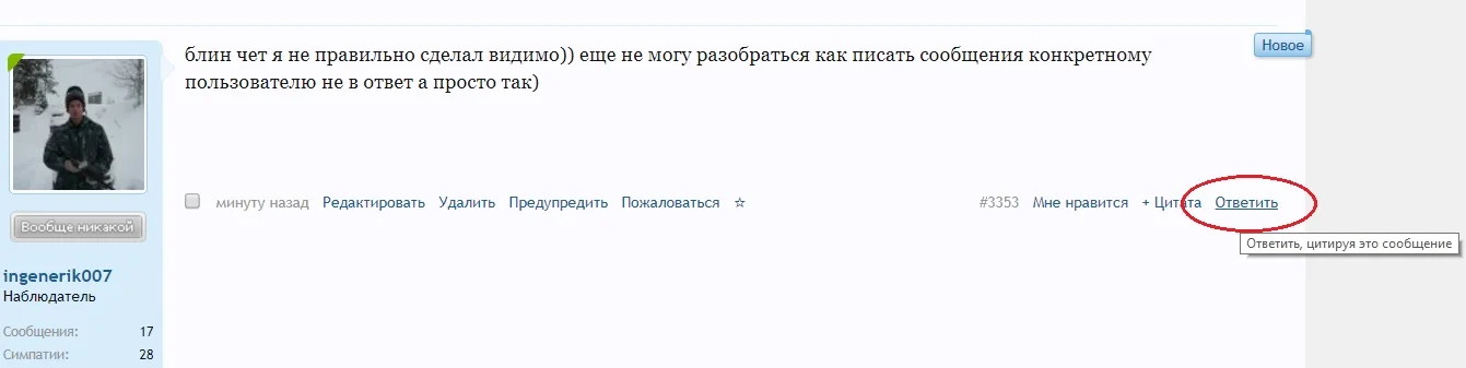 Безымянный.webp