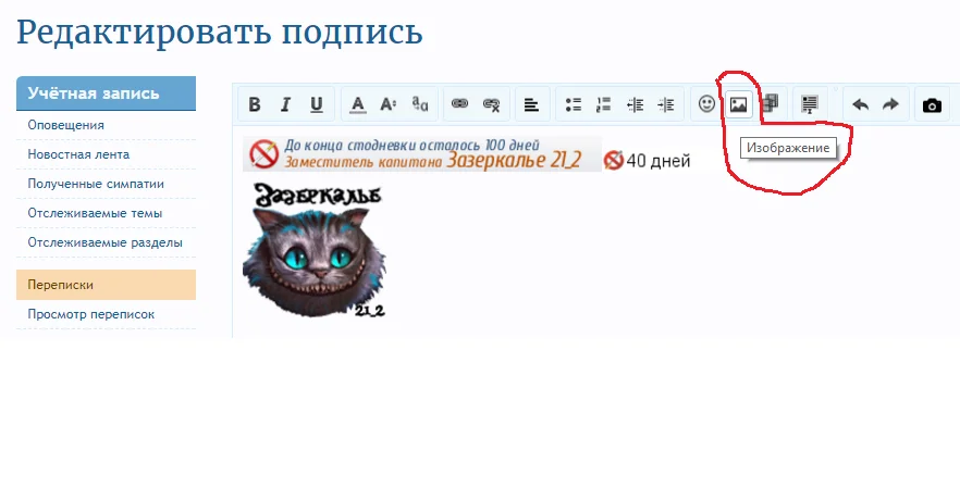 Безымянный.webp