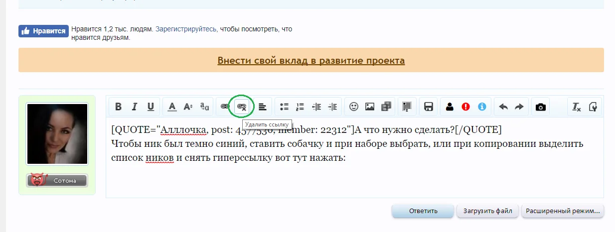 Безымянный.webp