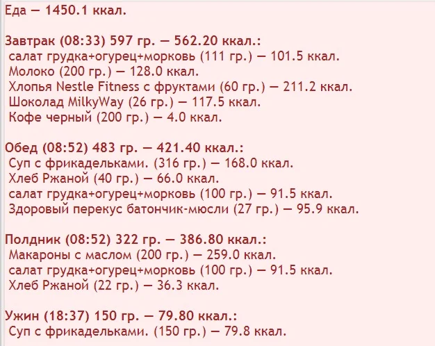Безымянный.webp