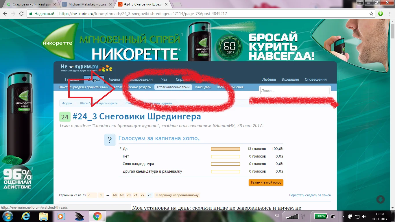 Безымянный.webp