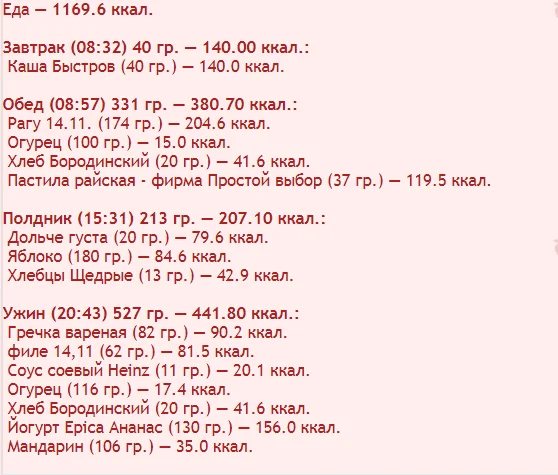 Безымянный.webp
