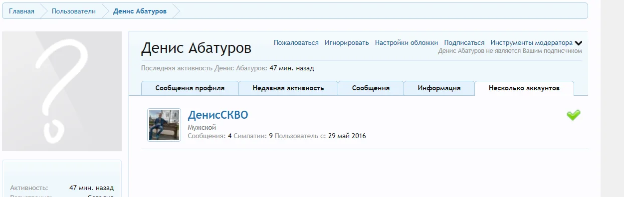 Безымянный.webp